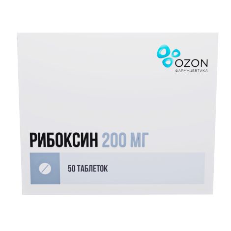 Рибоксин таб.п/о плен. 200мг №50