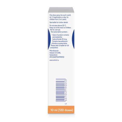 Отривин для детей дозированный спрей назальный 0,05% 10мл №4