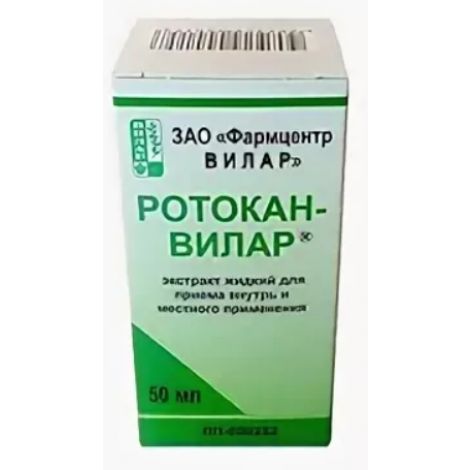 Ротокан экстракт д/приема внутрь и мест.прим. 50мл