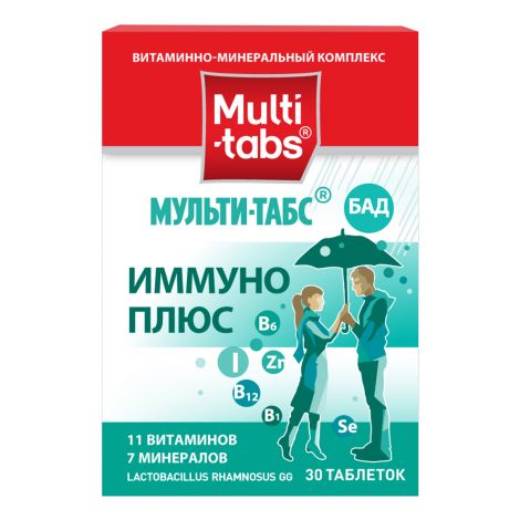 Мульти-табс Иммуно Плюс таблетки № 30
