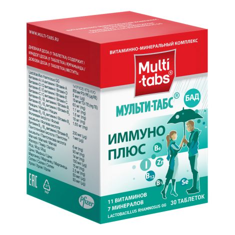 Мульти-табс Иммуно Плюс таблетки № 30 №2