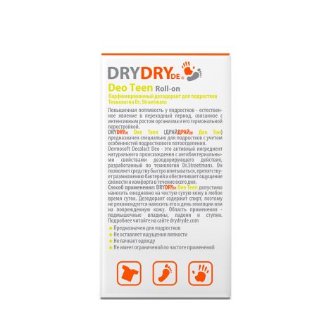 Драй Драй ДЕ Тин дезодорант-ролик парфюмированный для подростков 50мл №3