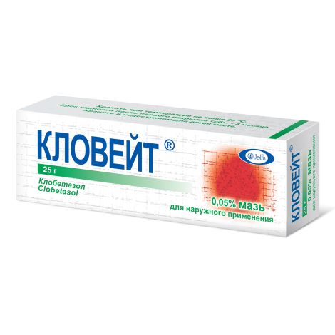 Кловейт мазь 0,05% 25г №2