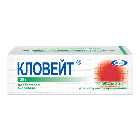 Кловейт мазь 0,05% 25г
