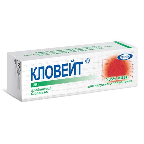 Кловейт мазь 0,05% 25г №3