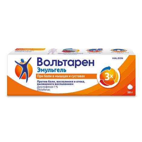 Вольтарен эмульгель 1% 20г №2