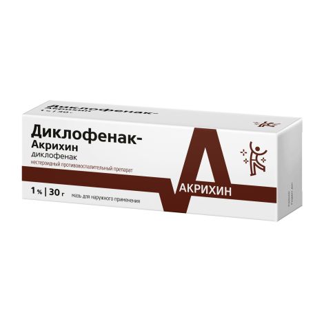 Диклофенак-Акрихин мазь 1% 30г №3