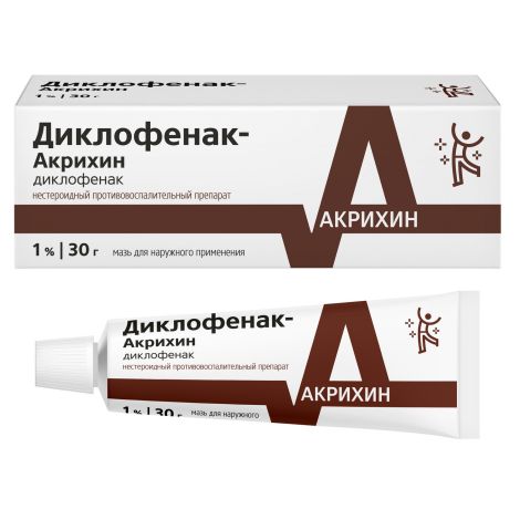 Диклофенак-Акрихин мазь 1% 30г №5