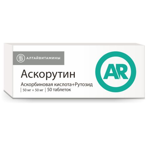 Аскорутин таблетки № 50
