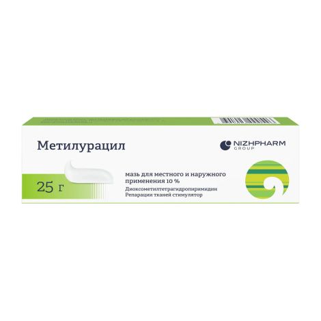 Метилурациловая мазь 10% 25г