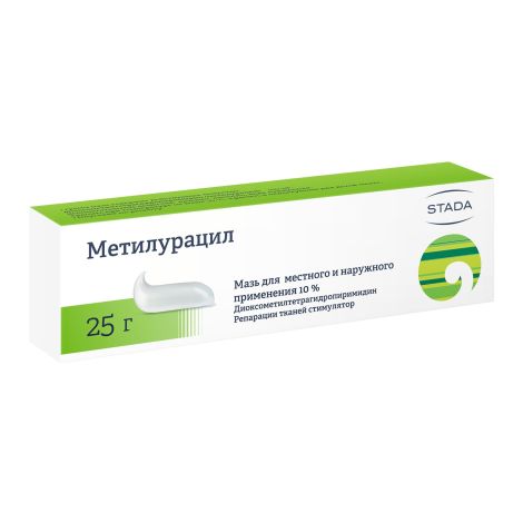 Метилурациловая мазь 10% 25г №2