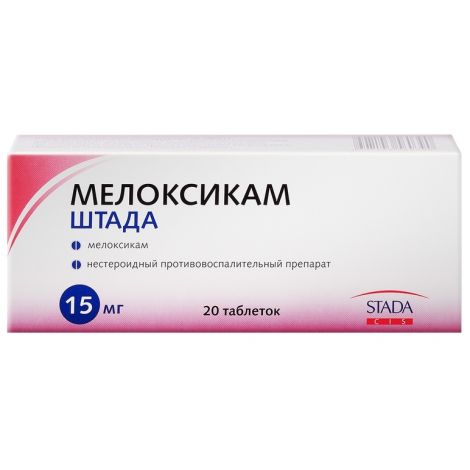 Мелоксикам таб. 15мг №20