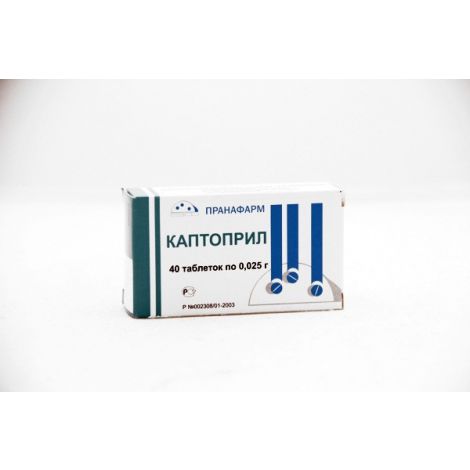 Каптоприл 50. Каптоприл таблетки 50мг 40шт. Каптоприл 50 мг. Каптоприл таб., 50 мг, 40 шт.. Каптоприл 50 мг 40 таблеток.