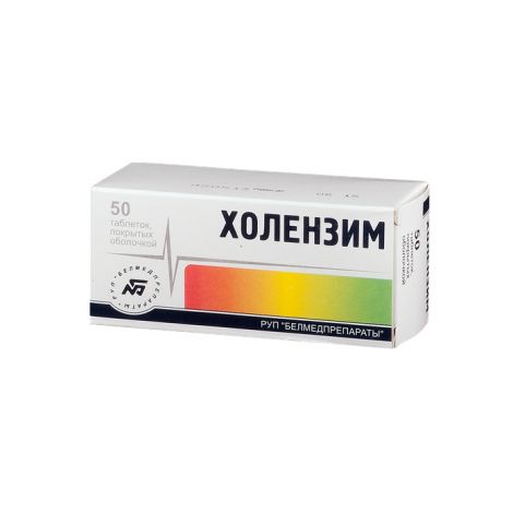 Холензим Таб.П/О №50 – Купить В Аптеке По Цене 323,00 Руб В Москве.