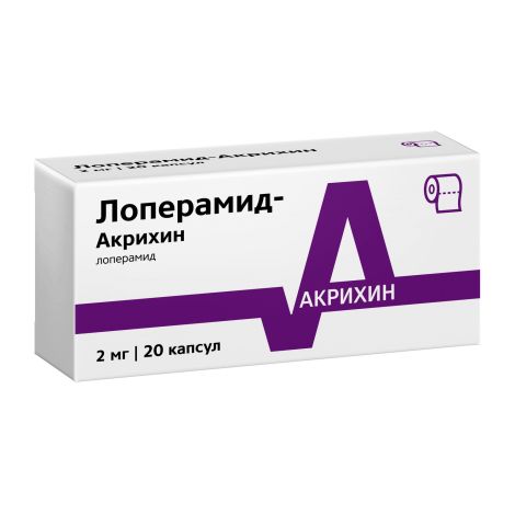 Лоперамид-Акрихин капс. 2мг №20 №3