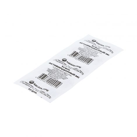 Уголь активированный таблетки 250мг № 10