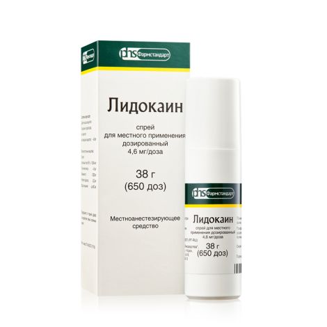 Лидокаин спрей 10% 38г