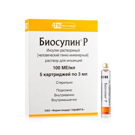 Инсулин Биосулин Р картридж раствор для инъекций 100Едля мл 3мл №5