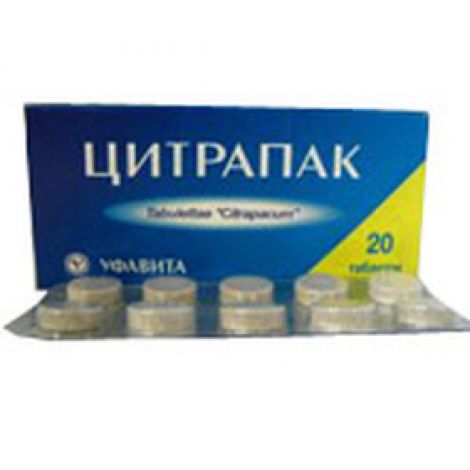 Цитрапак таб. №20