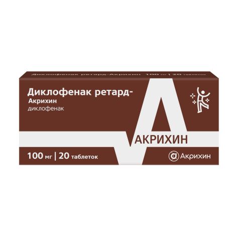 Диклофенак ретард таб.п/о 100мг №20