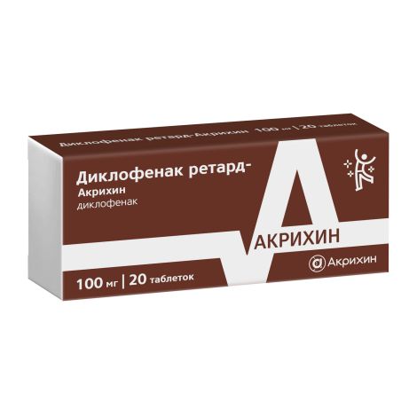 Диклофенак ретард таб.п/о 100мг №20 №3