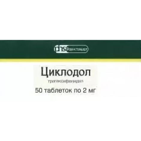 Циклодол Таб. 2мг №50 – Купить В Аптеке По Цене 38,50 Руб В Москве.