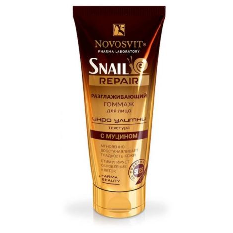 Новосвит гоммаж для лица разглаживающий Икра улитки с муцином 70мл