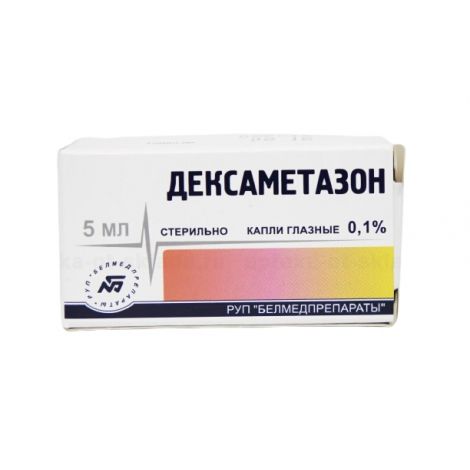 Дексаметазон капли гл. 0,1% 5мл