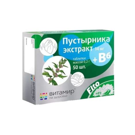 Пустырник экстракт+B6 таб. №50