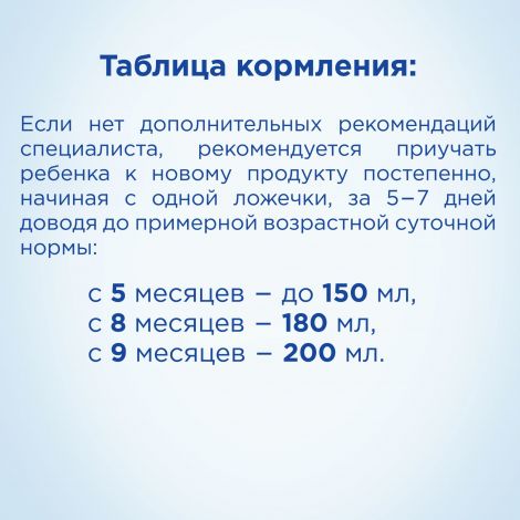 Нутрилон каша б/молочная овсянка 180г №6