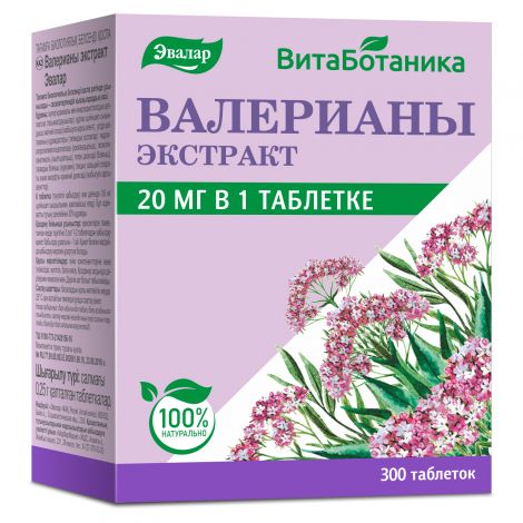 Валерианы э-кт №300 таб Эвалар