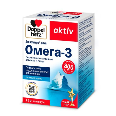 Доппельгерц Актив Омега-3 капсулы №120 №2