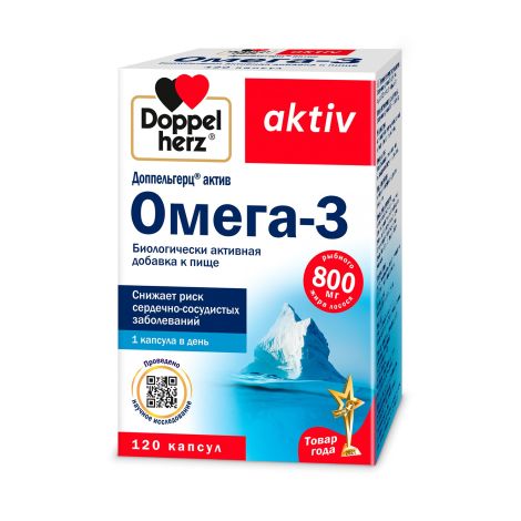 Доппельгерц Актив Омега-3 капсулы №120