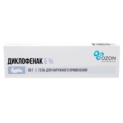 Диклофенак гель 5% 30г