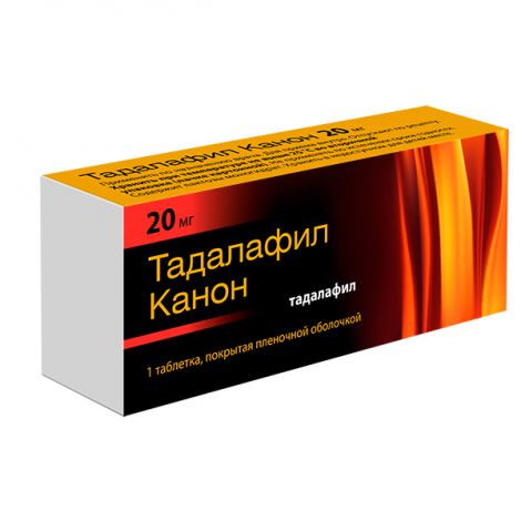 Тадалафил-СЗ табл п/о плен 20мг №10