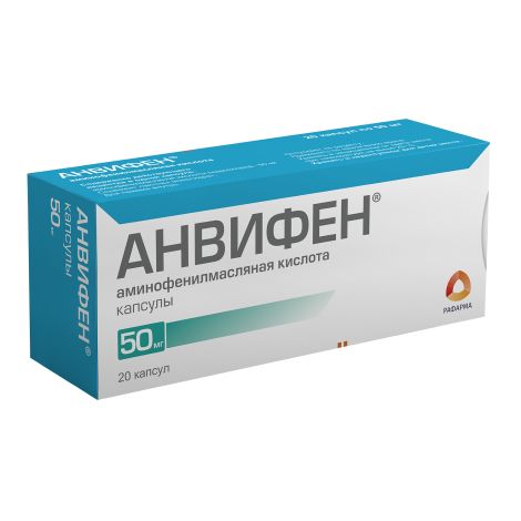 Анвифен капсулы 50мг №20 №2