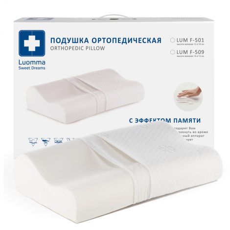 Экотен подушка ортопедическая под голову для взрослых СО-04 14/12 55х35 LumF-509