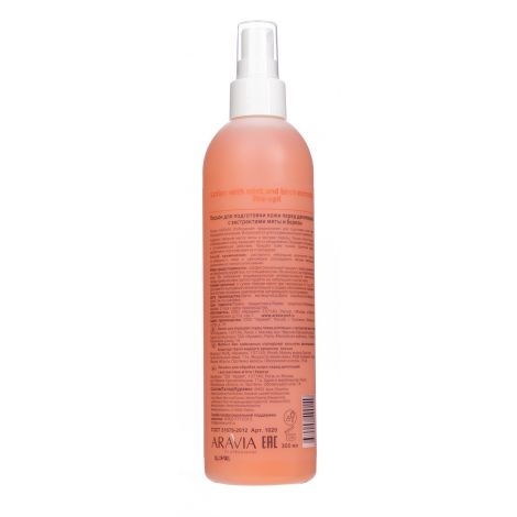Аравия профессионал Лосьон для подготовки кожи перед депиляцией с экстрактами мяты и березы 300мл №2