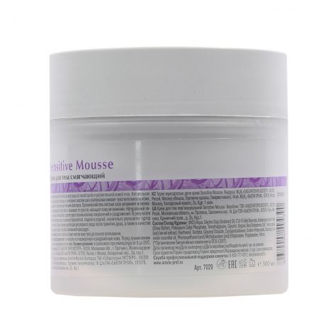 Аравия профессионал Крем для тела смягчающий Sensitive Mousse 300мл №2