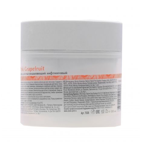 Аравия профессионал Organic Крем для тела увлажняющий лифтинговый Pink Grapefruit 300мл №2