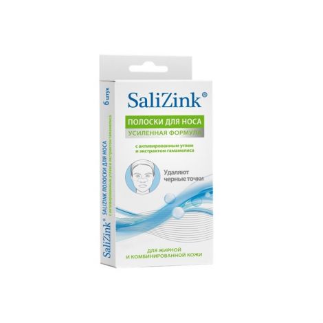 Салицинк Полоски очищающие для носа с активированным углем и экстр.гамамелиса № 6