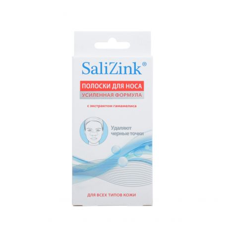 Салицинк Полоски очищающие для носа с экстрактом гамамелиса № 6