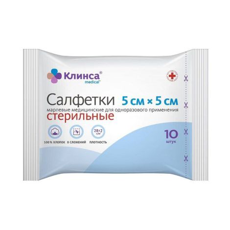 Клинса салфетки стерильные медицинские 5х5см 28г/м2 в гр. уп. №10
