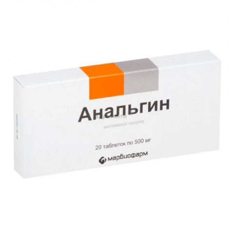 Анальгин таб. 500мг №20