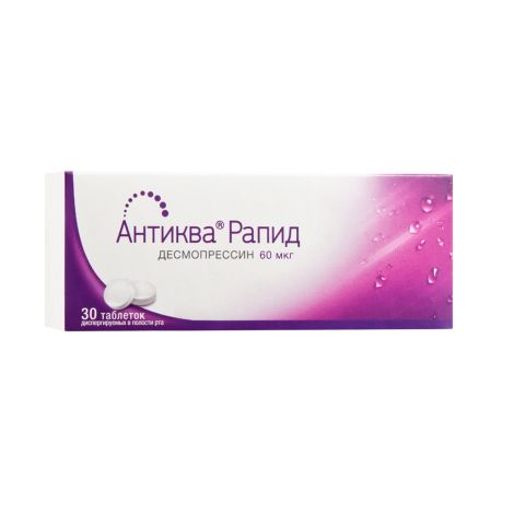 Антиква Рапид таблетки дисперг. в полости рта 60мкг № 30
