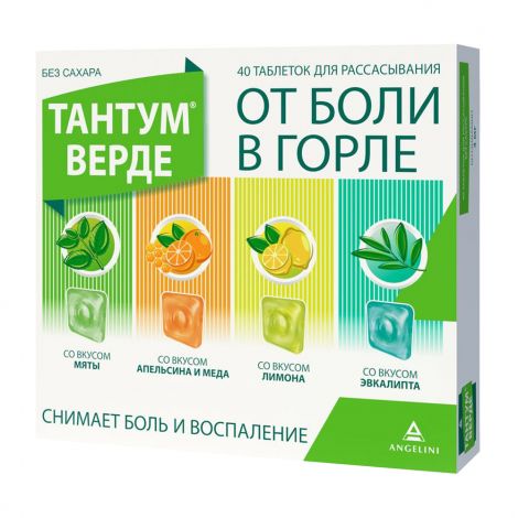 Тантум Верде таблетки для рассасывания 3мг № 40 4 вкуса /мята № 10+эвкалипт № 10+апельсин/мед № 10+лимон № 10