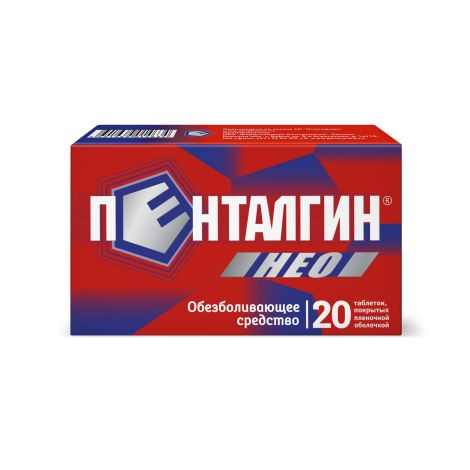 Пенталгин НЕО таб. п/о плен. 50мг+220мг+325мг №20