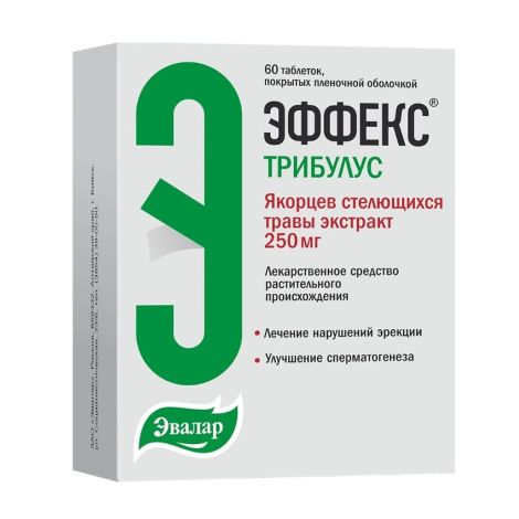 Эффекс Трибулус таб.п/о плен. 250мг №60