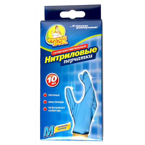 Фрекен Бок Перчатки нитриловые гигиенические суперчувствительные одноразовые разм. M № 10