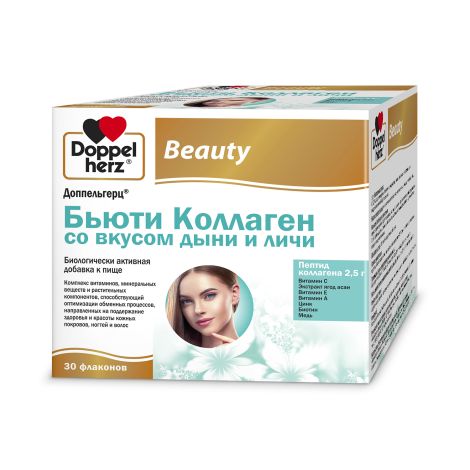 Доппельгерц Бьюти Коллаген со вкусом дыни и личи фл. 25мл №30
